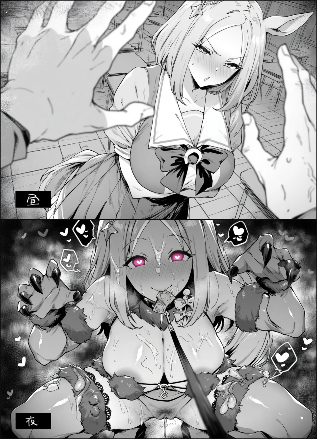 Manga Page 1090