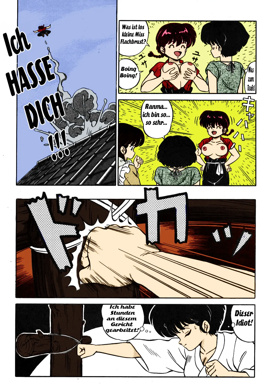 Manga Page 5