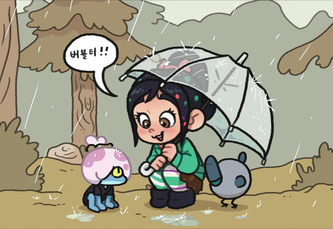 Manga Page 1481