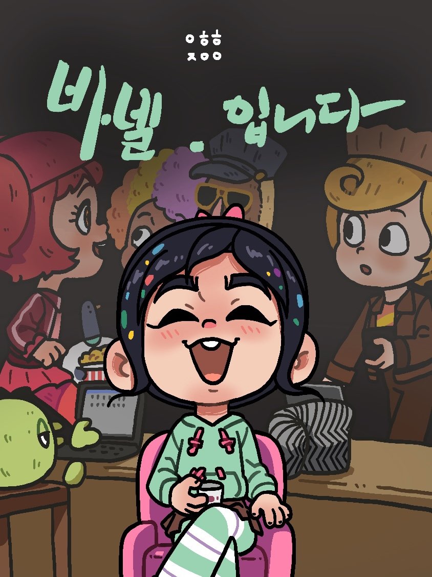 Manga Page 1672