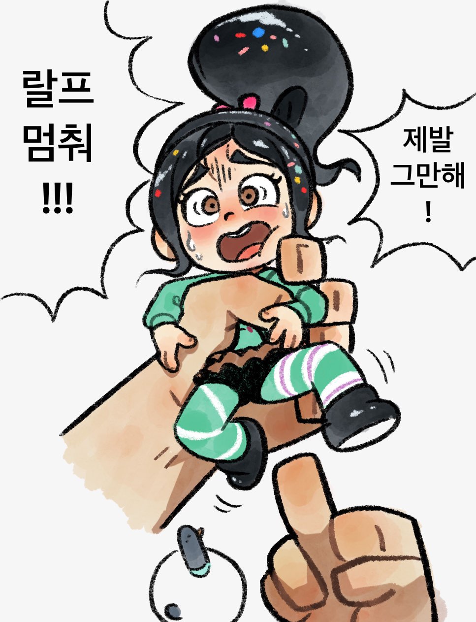 Manga Page 1737