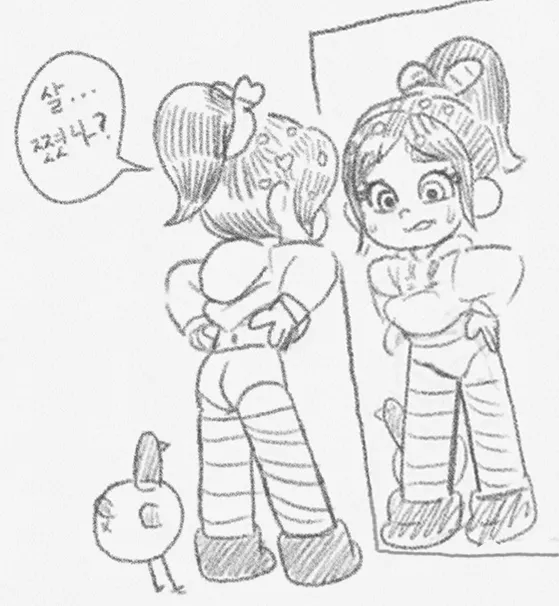 Manga Page 1741