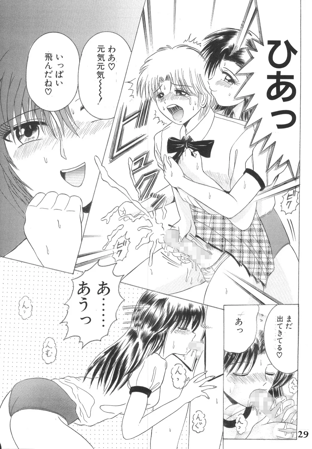 Manga Page 28