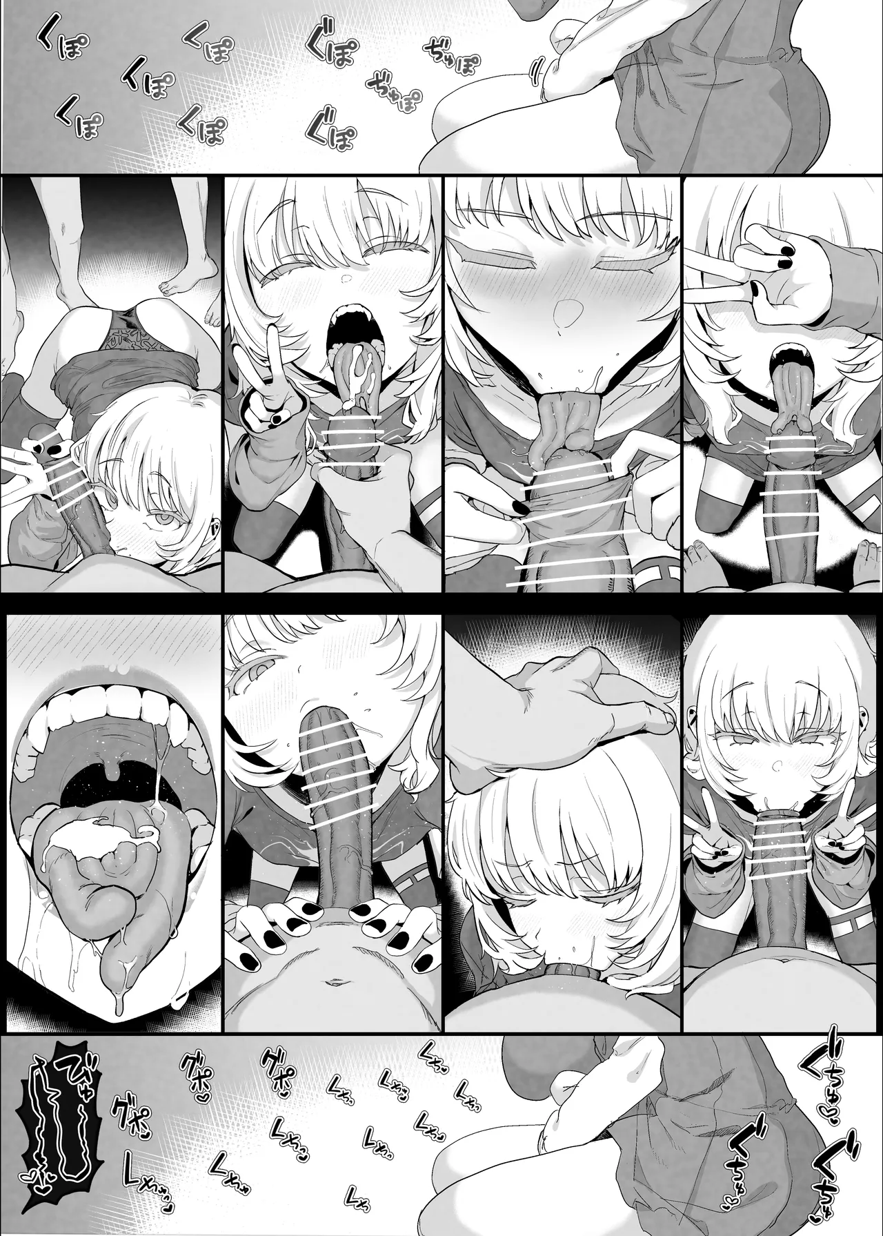 Manga Page 13
