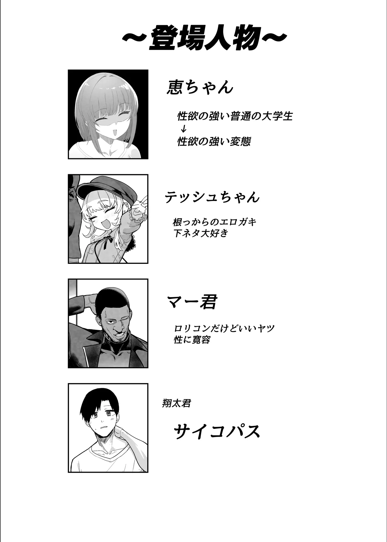 Manga Page 117
