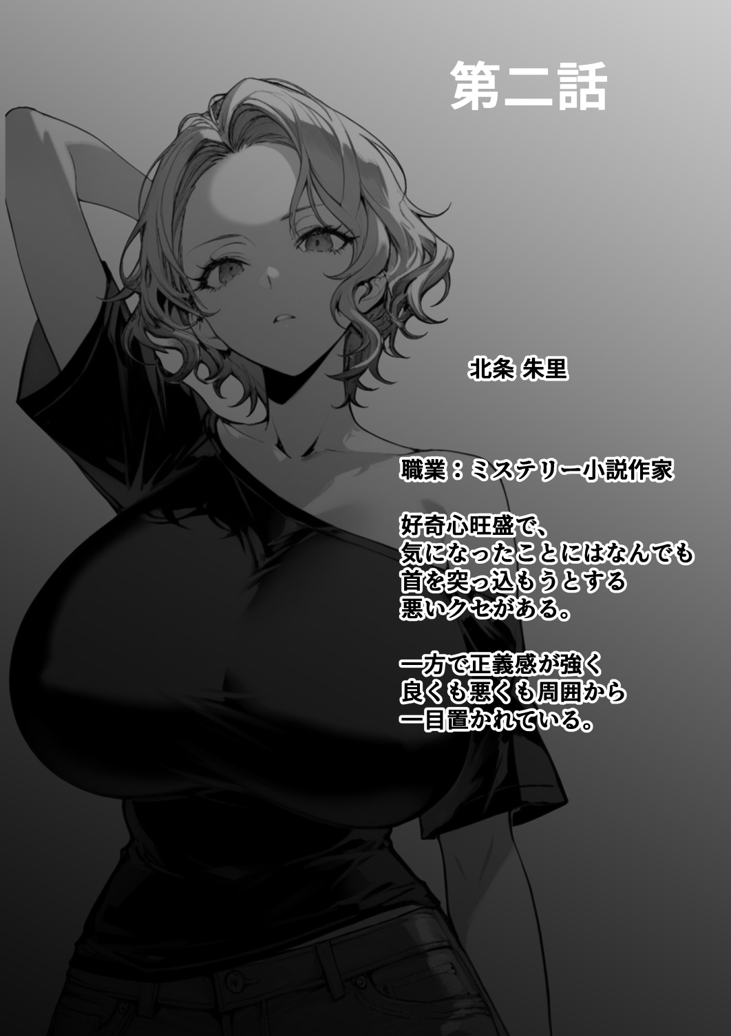 Manga Page 63
