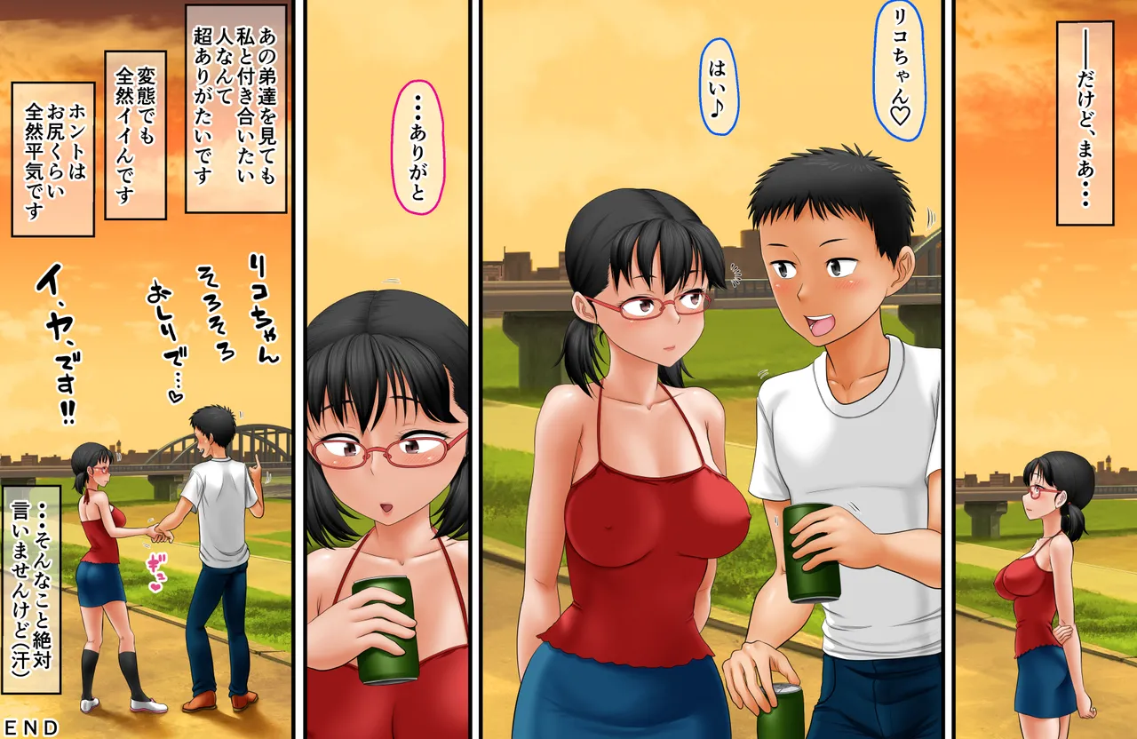 Manga Page 74