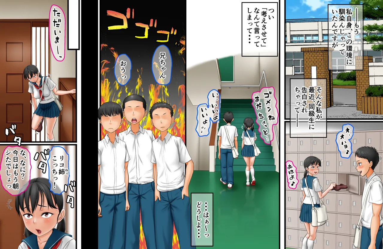 Manga Page 94