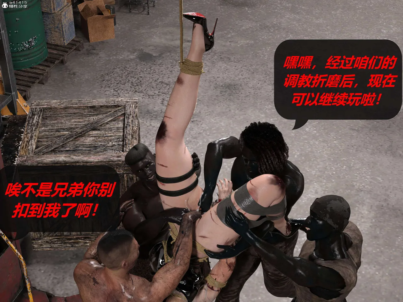 Manga Page 121