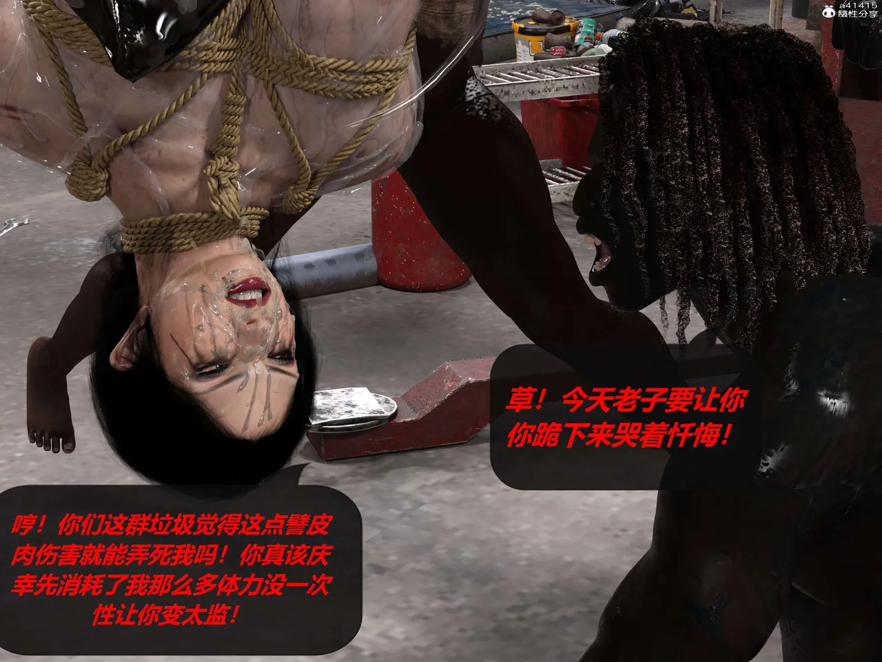 Manga Page 135