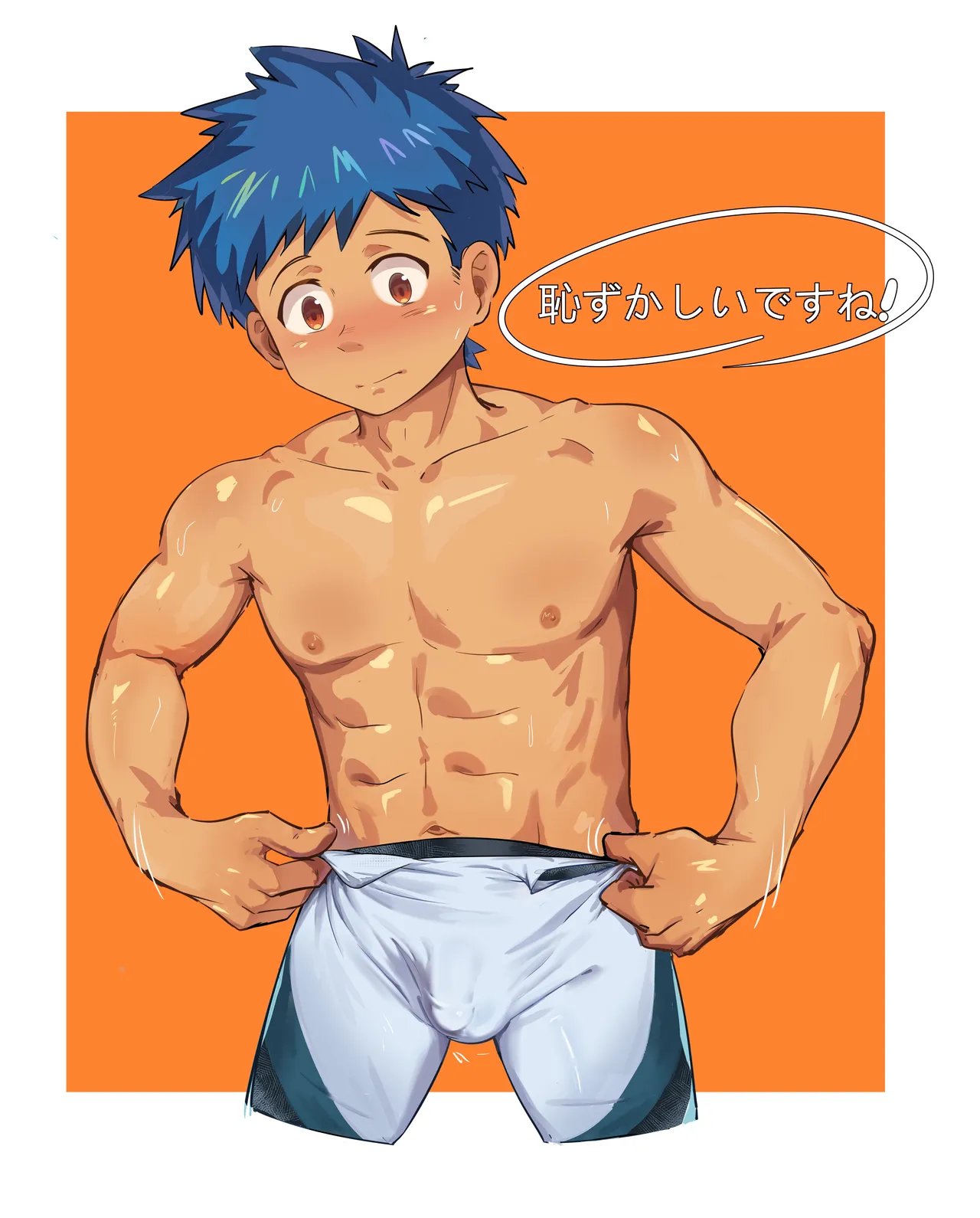 Manga Page 20