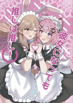 Kyokoyaki - Sorasaki Irina