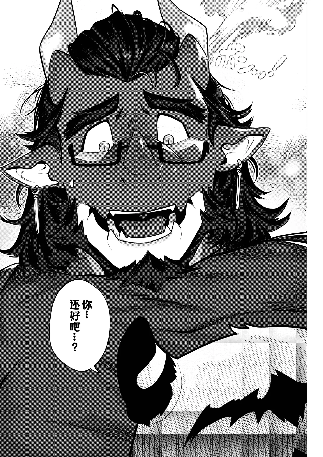 Manga Page 30