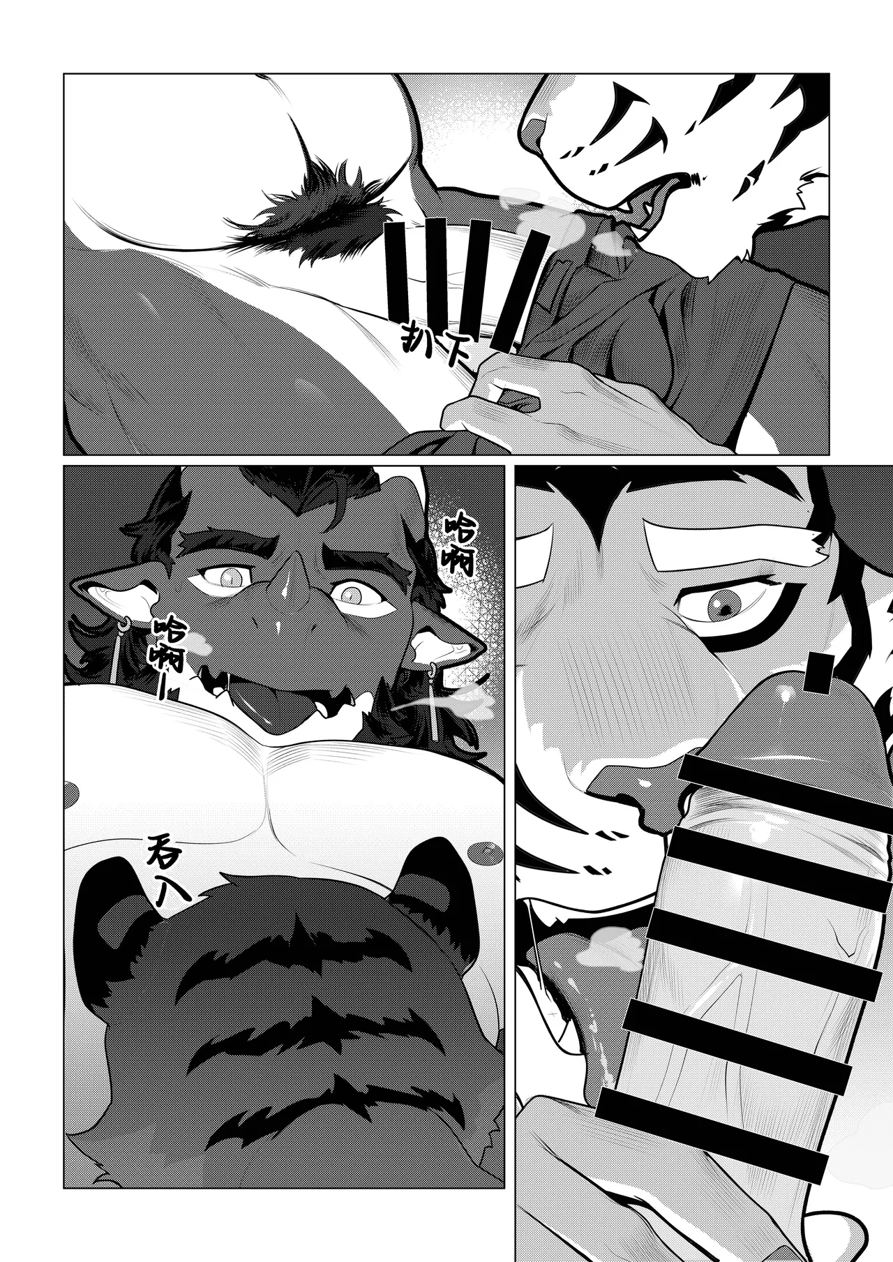 Manga Page 39