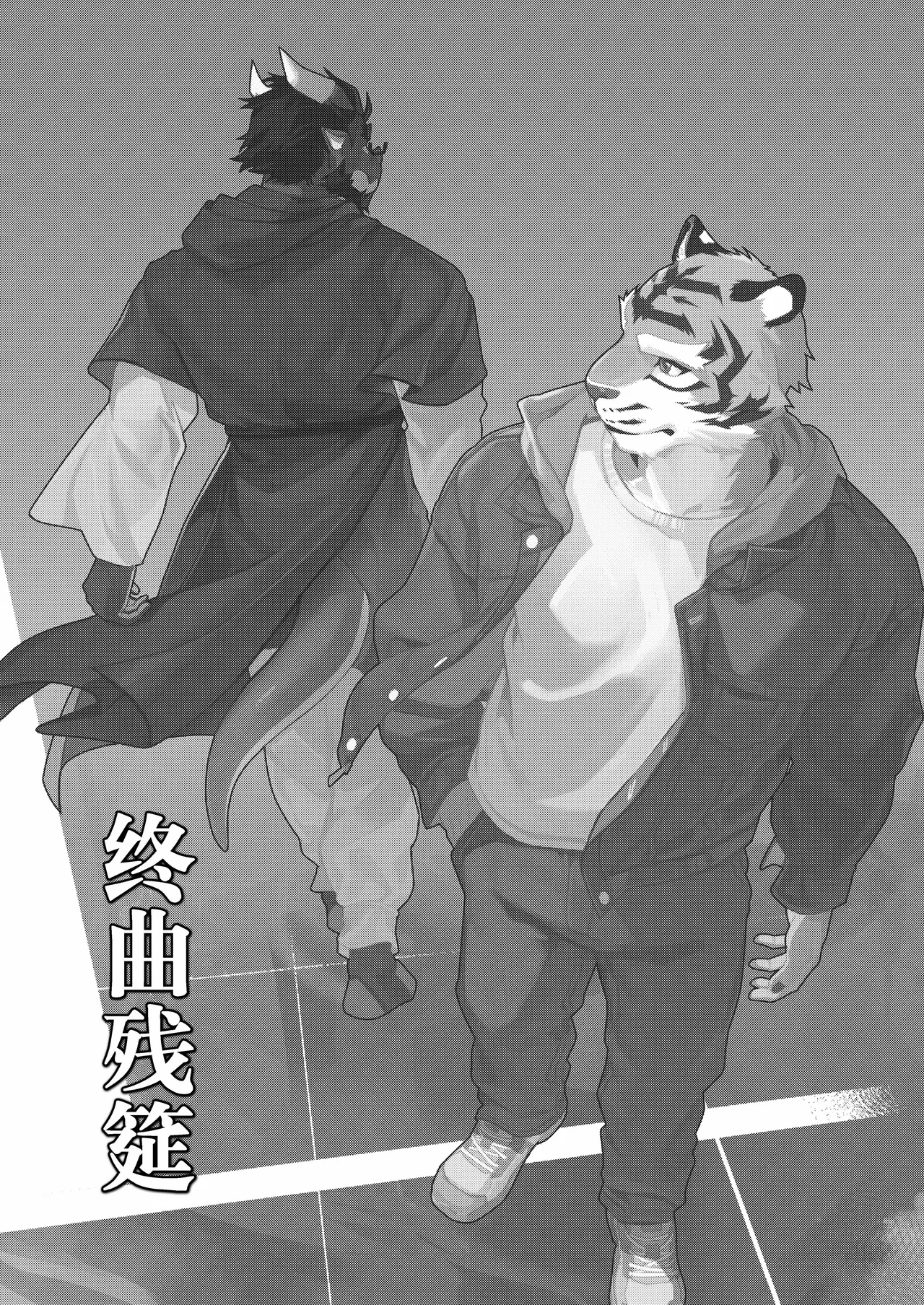 Manga Page 60