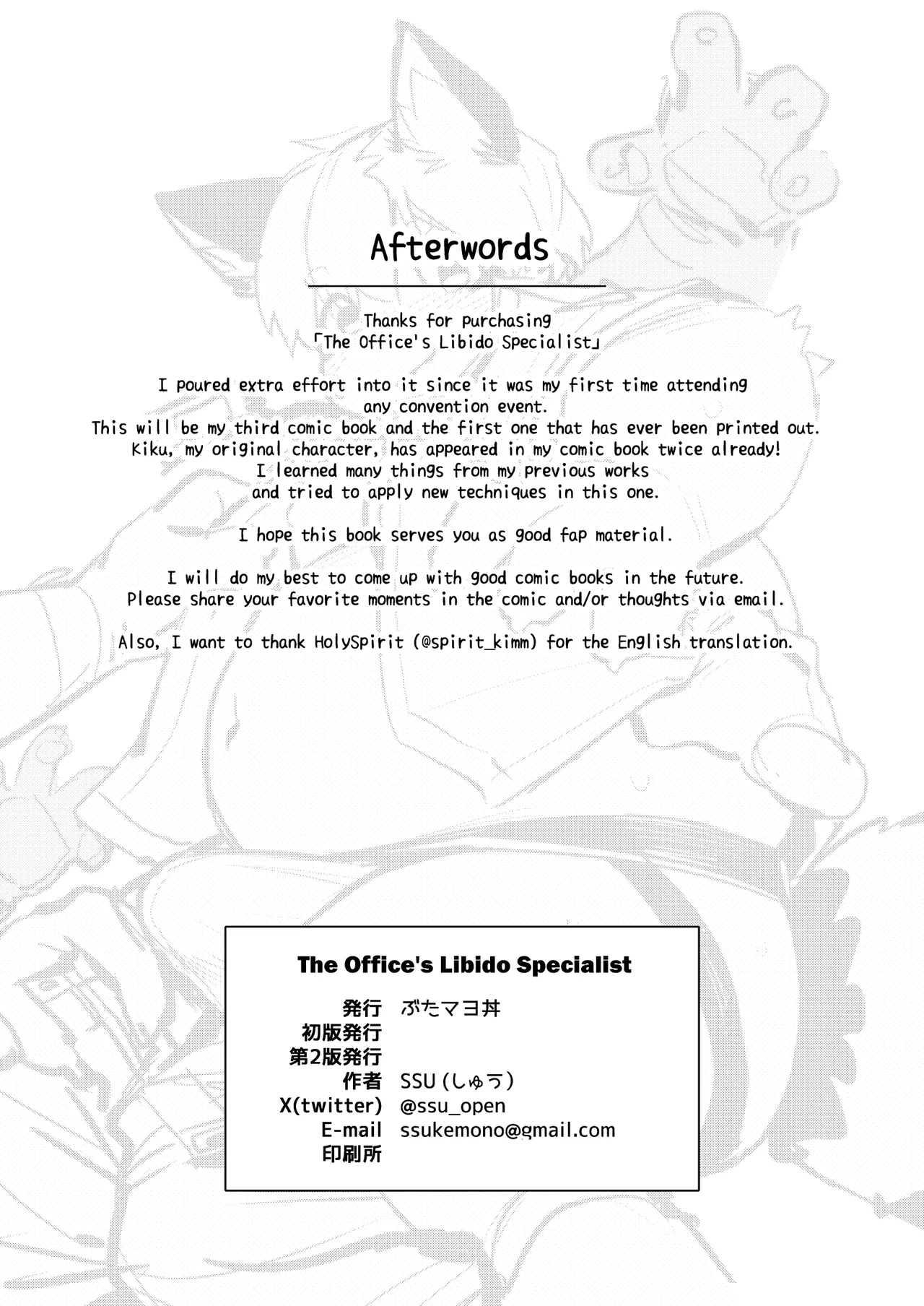Manga Page 27