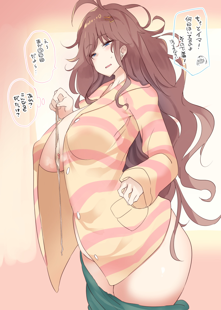 Manga Page 16
