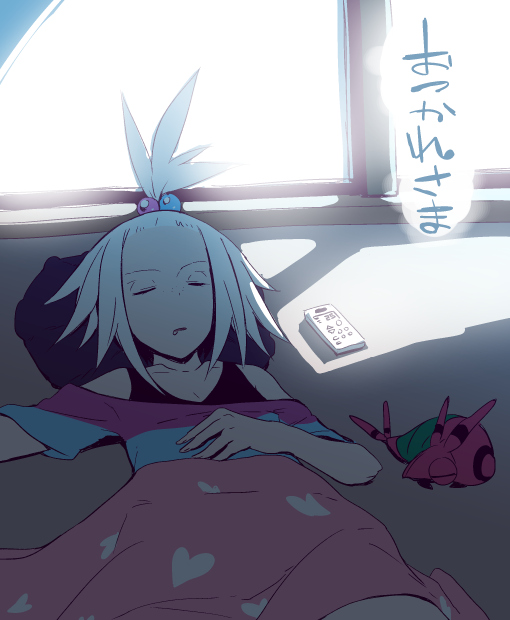 Manga Page 92