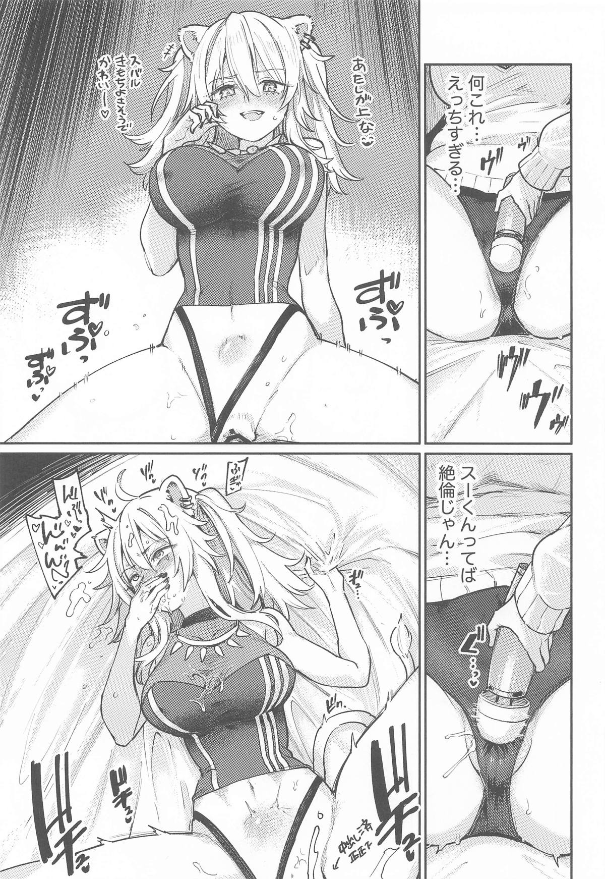 Manga Page 10