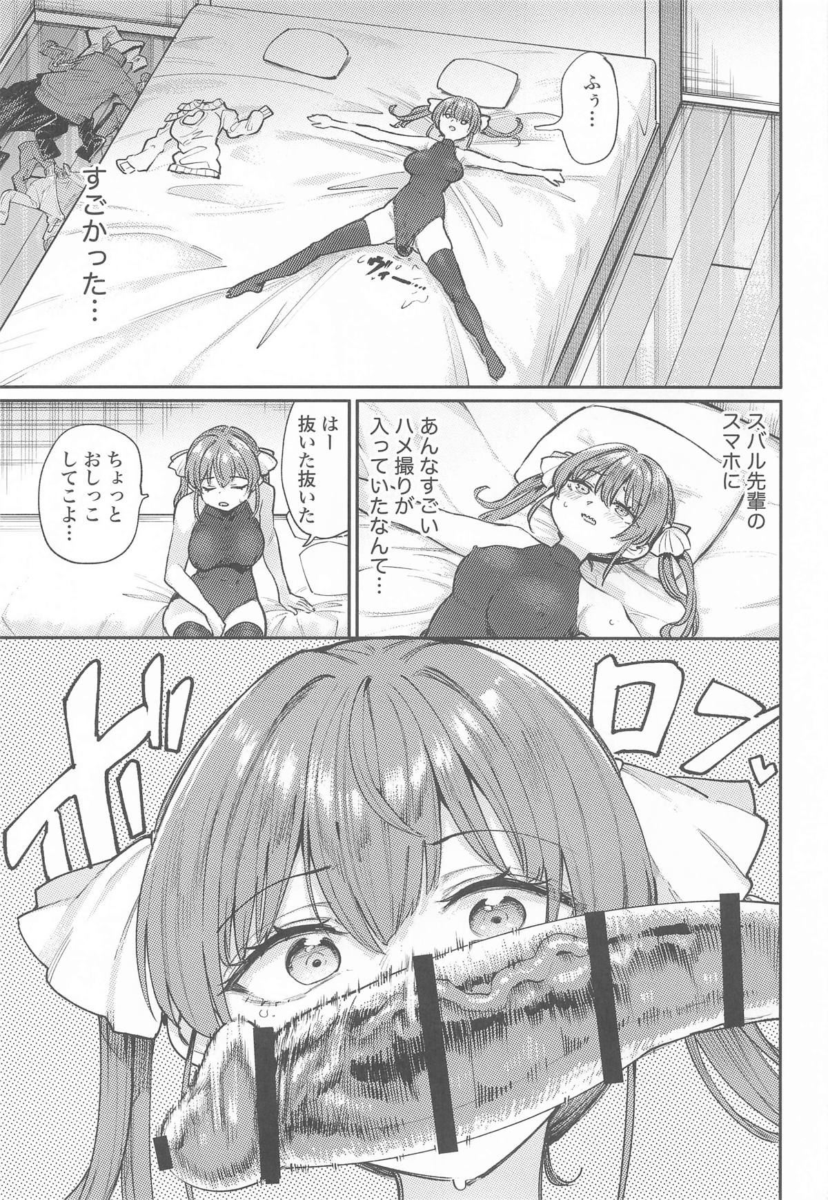 Manga Page 14