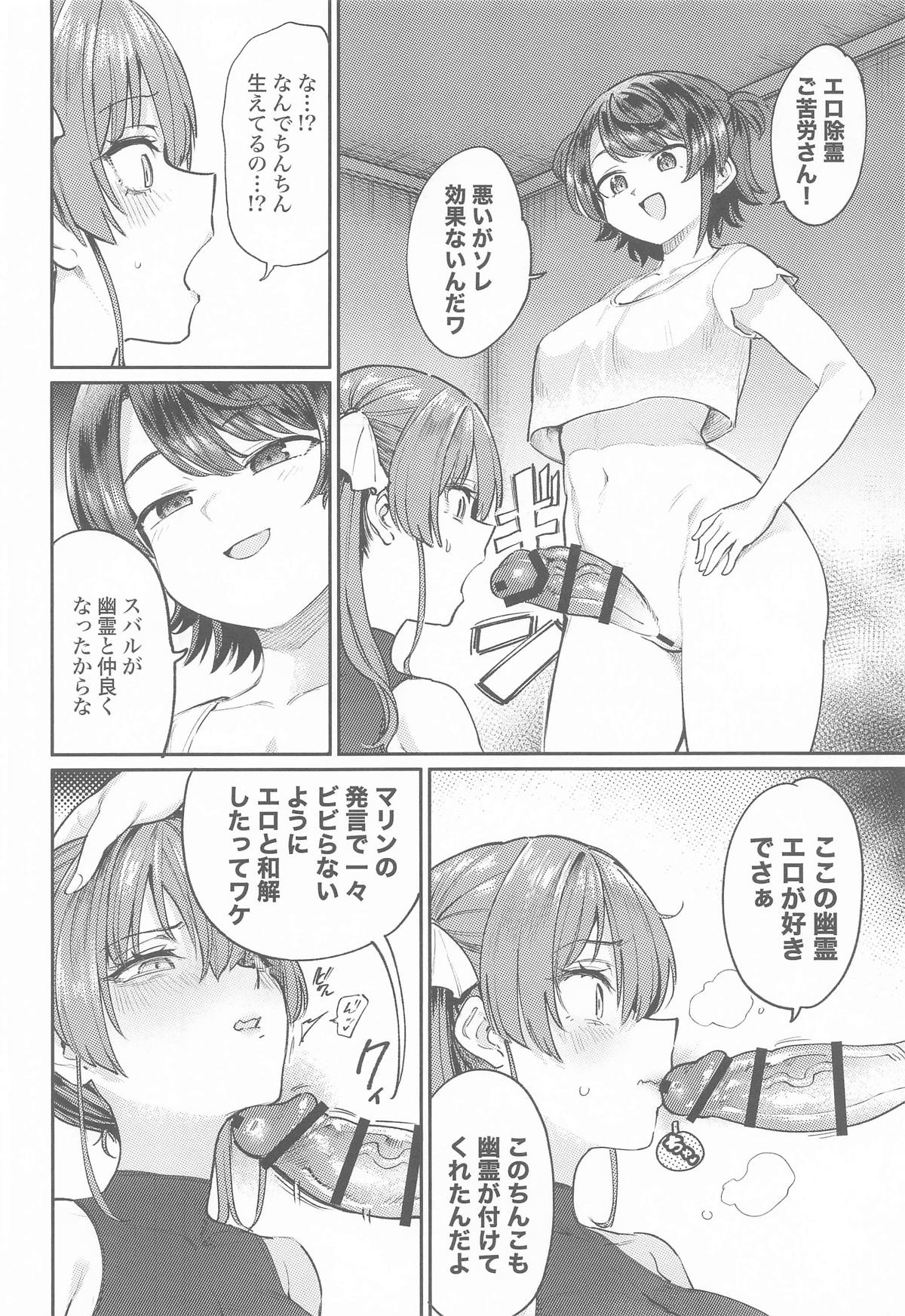 Manga Page 15