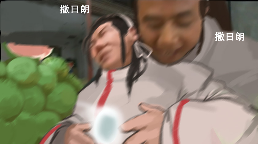 Manga Page 59