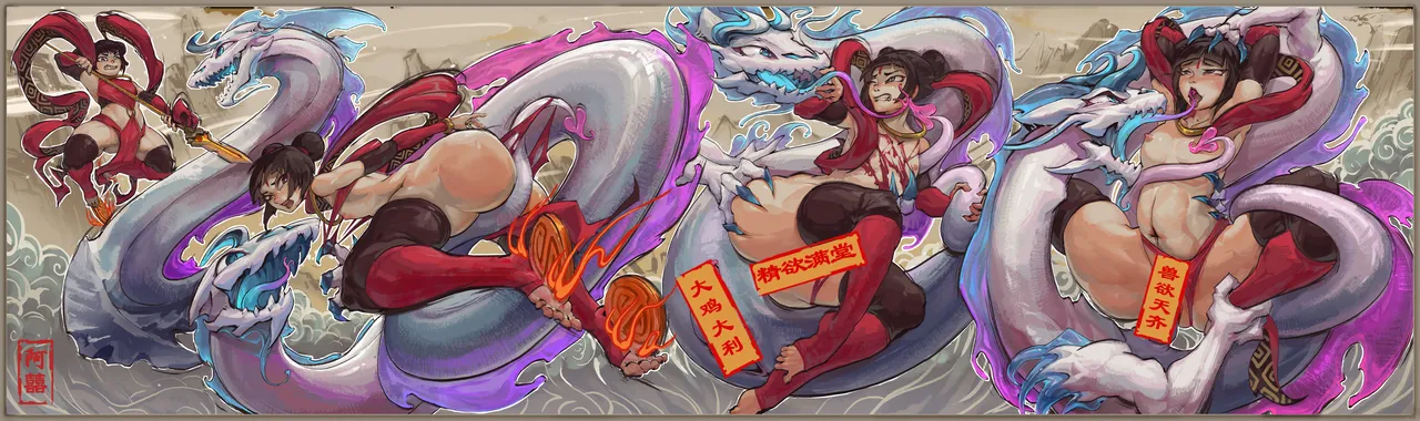 Manga Page 368
