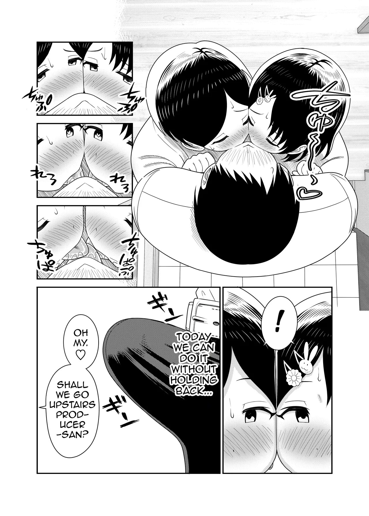 Manga Page 9