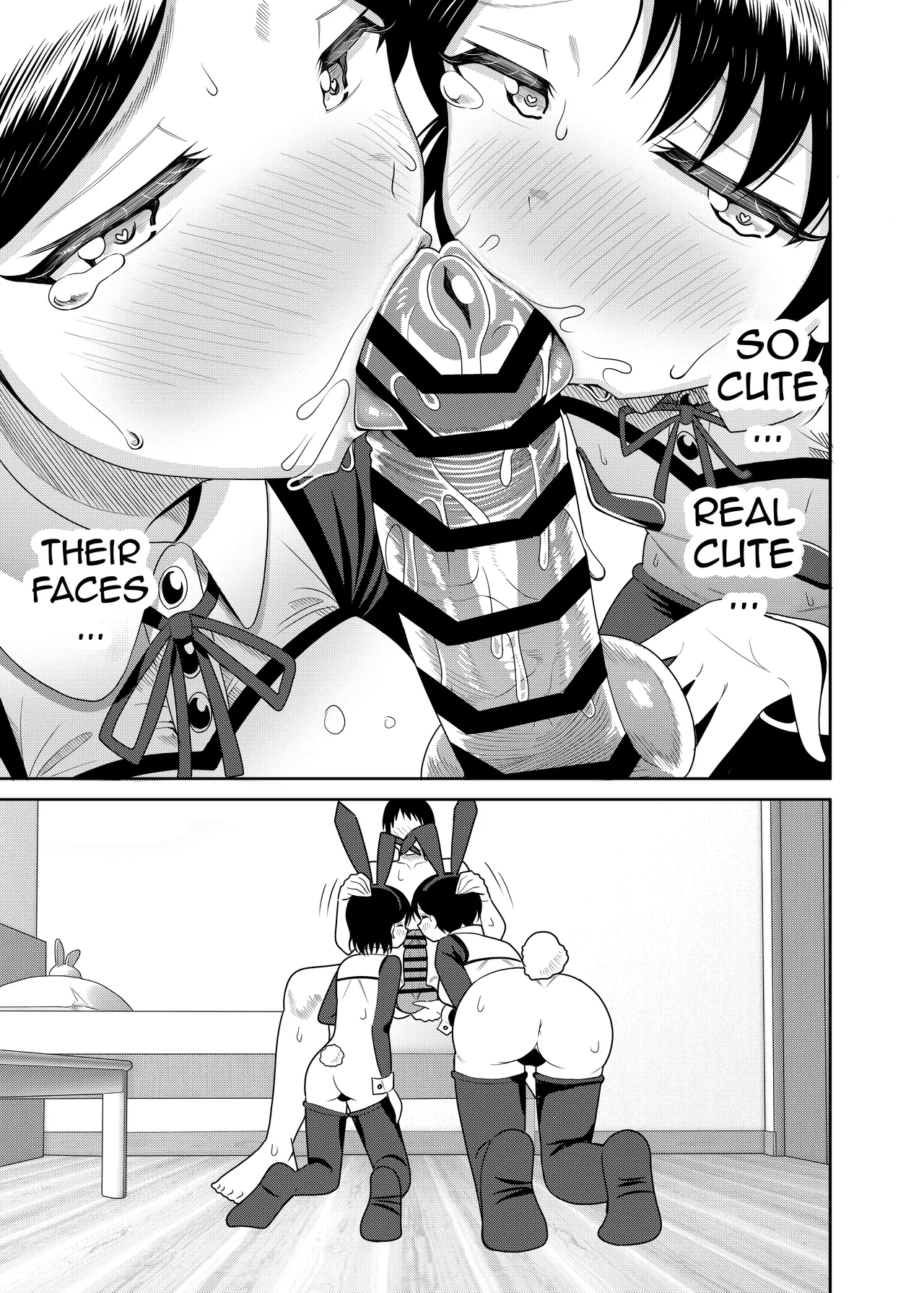 Manga Page 16