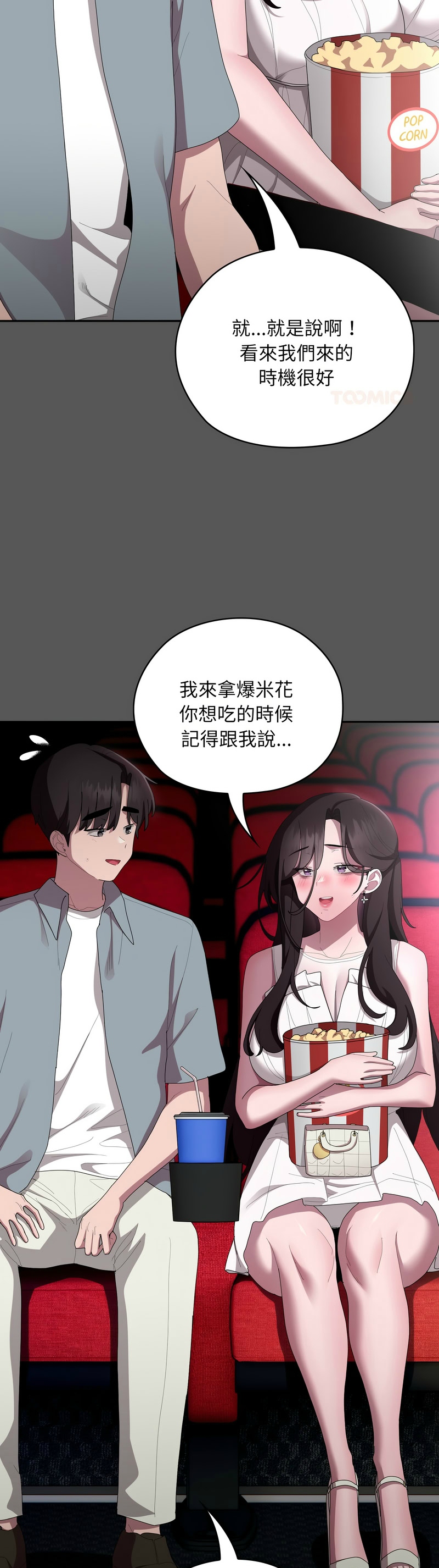 Manga Page 29