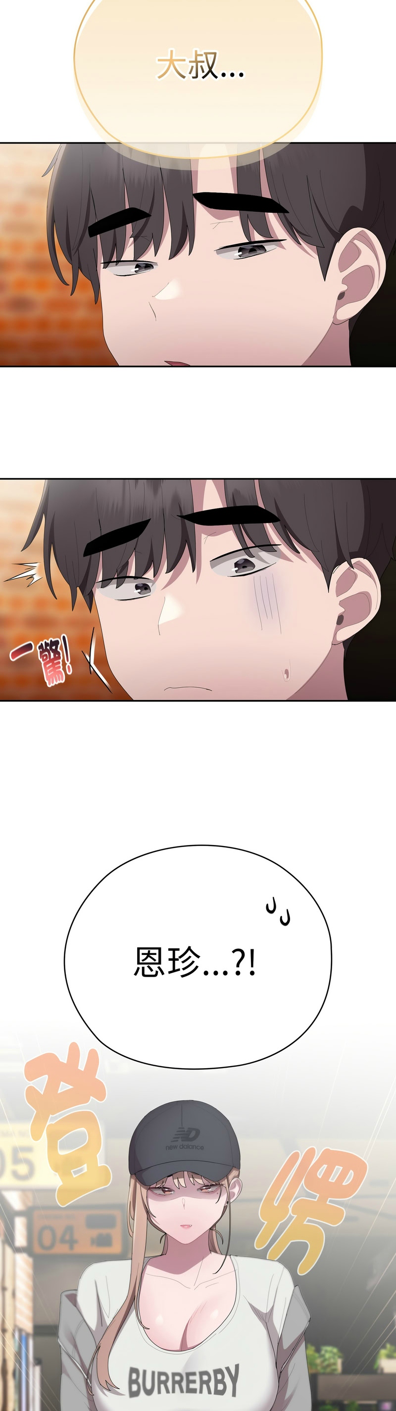 Manga Page 33