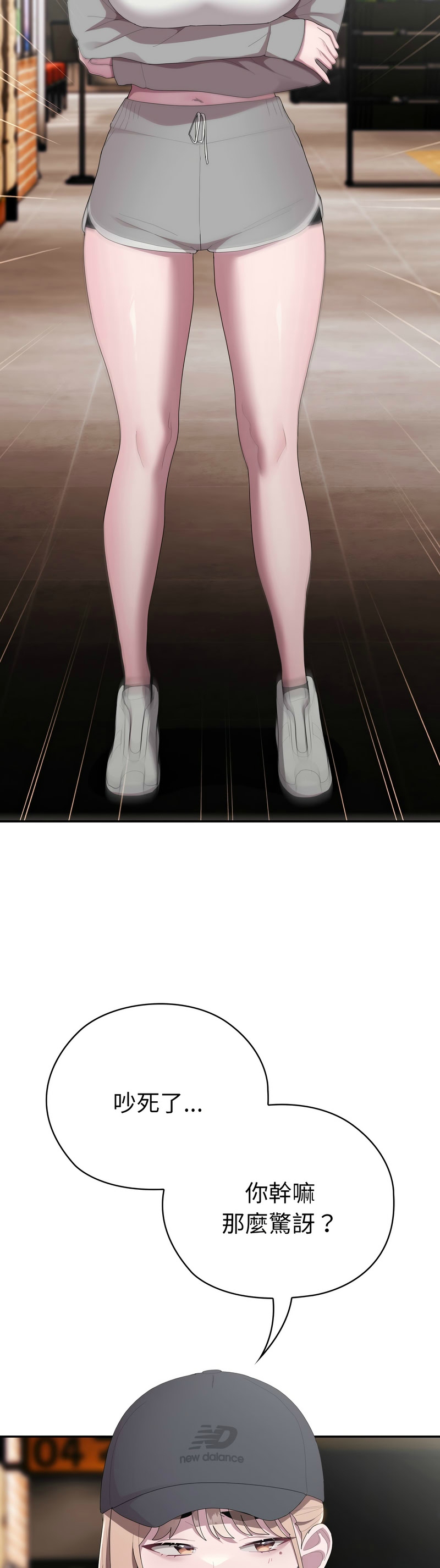 Manga Page 34