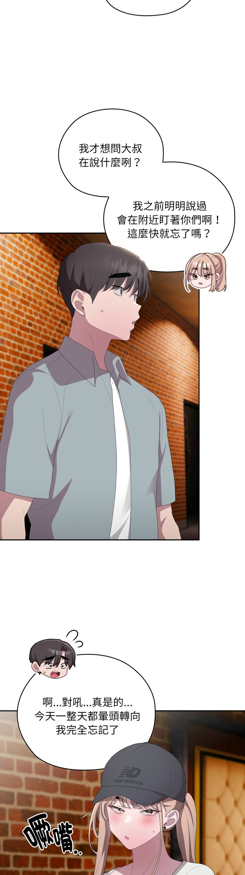 Manga Page 36