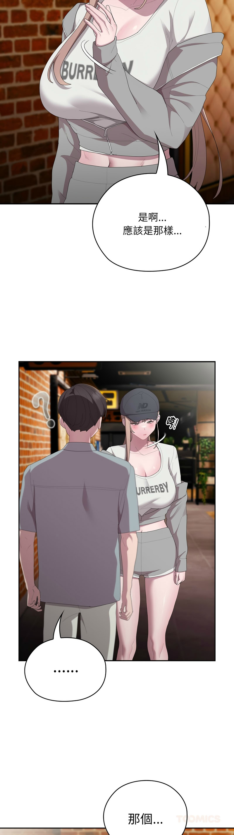 Manga Page 37