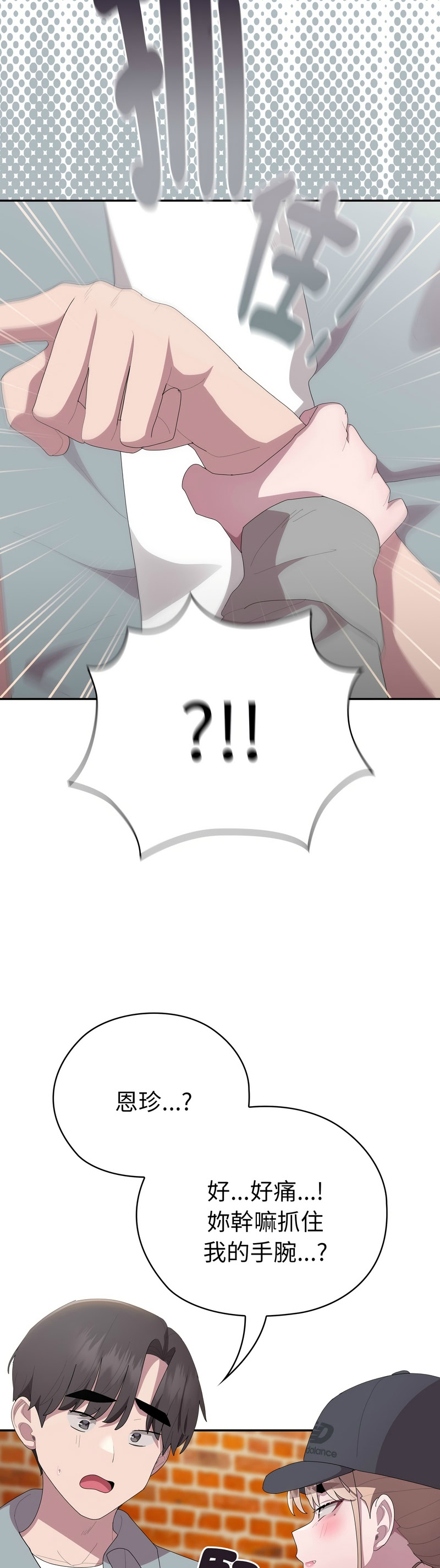 Manga Page 39