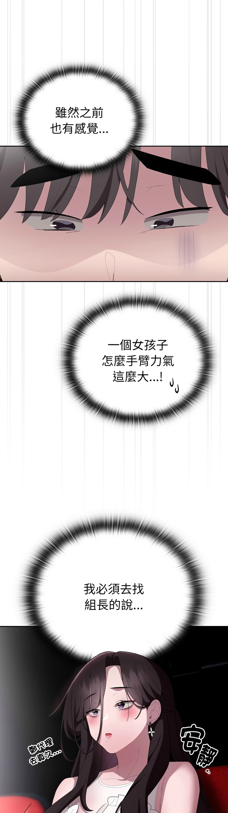 Manga Page 41