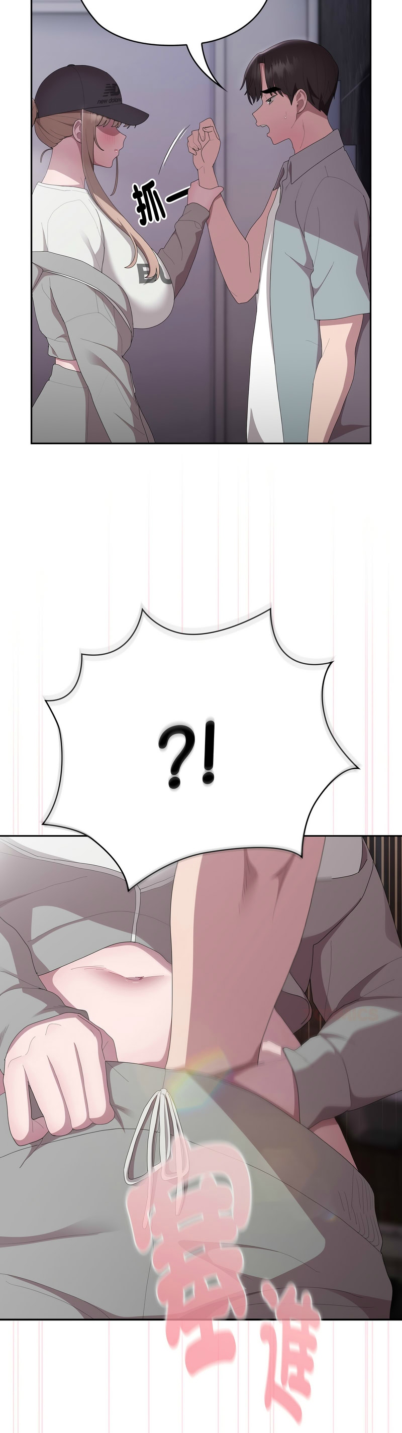 Manga Page 46