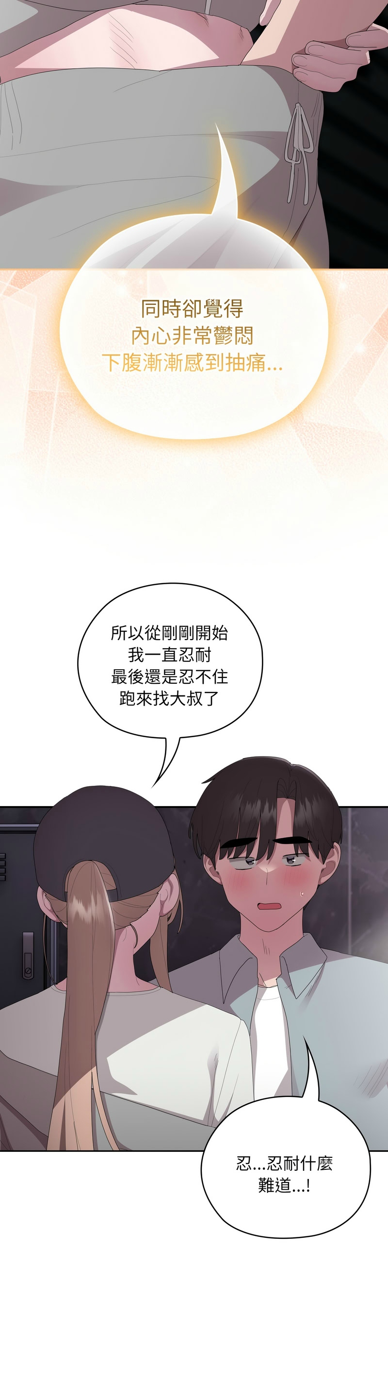 Manga Page 49