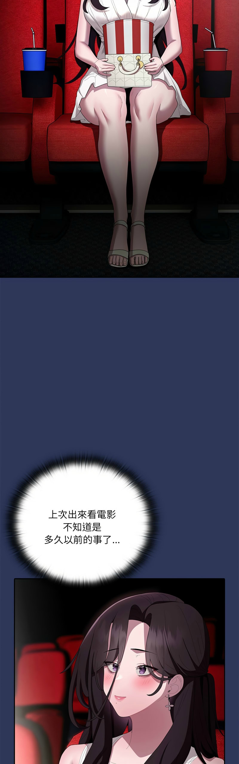 Manga Page 54