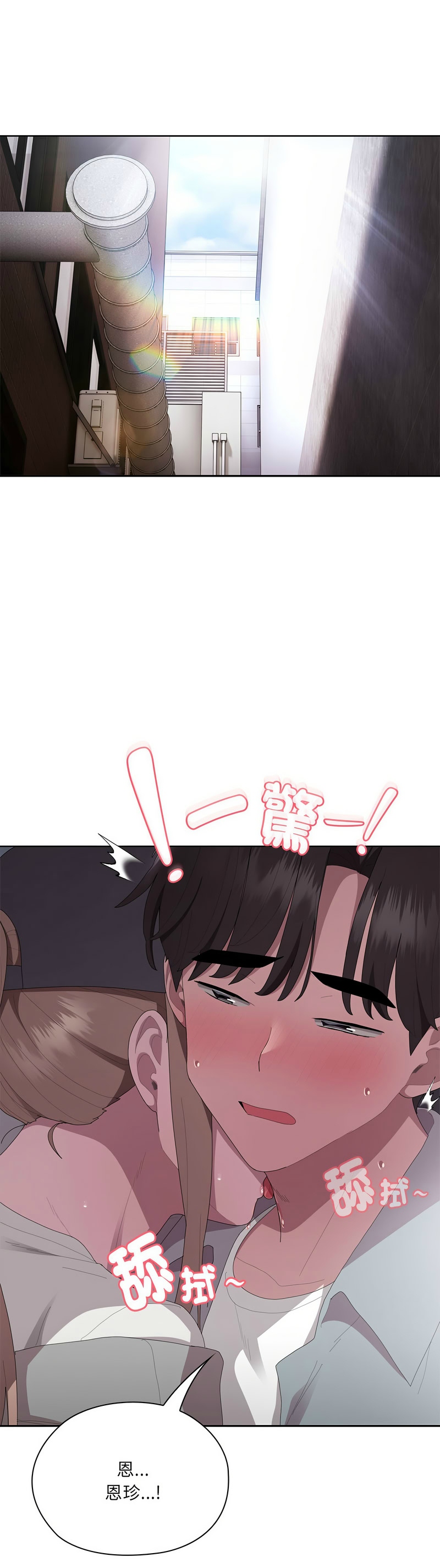 Manga Page 59