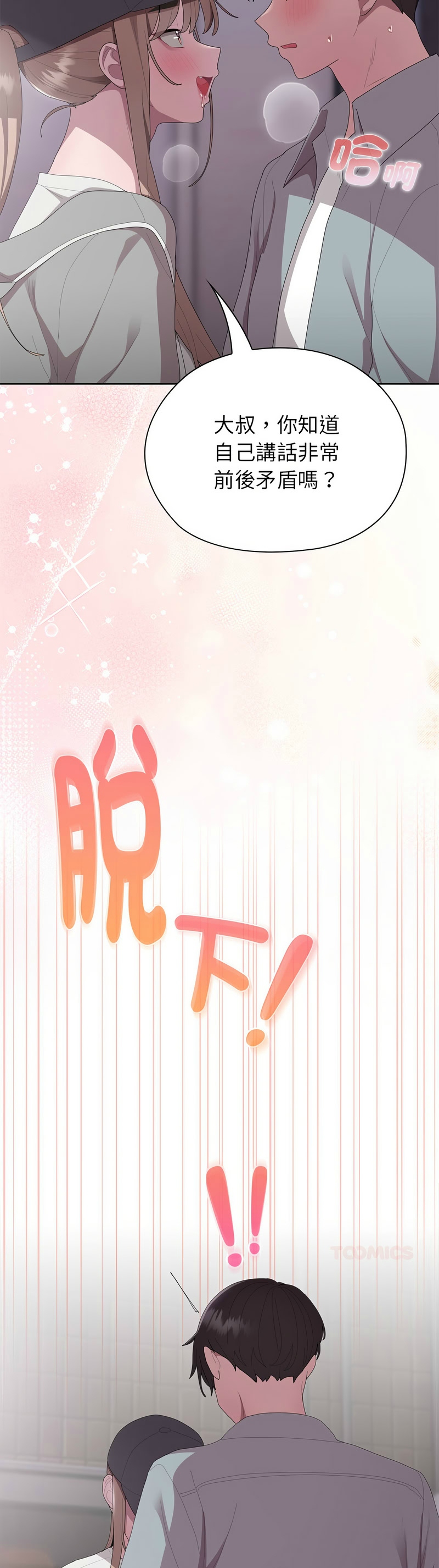 Manga Page 62