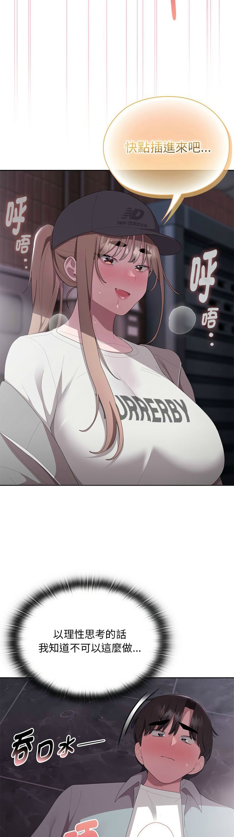 Manga Page 64