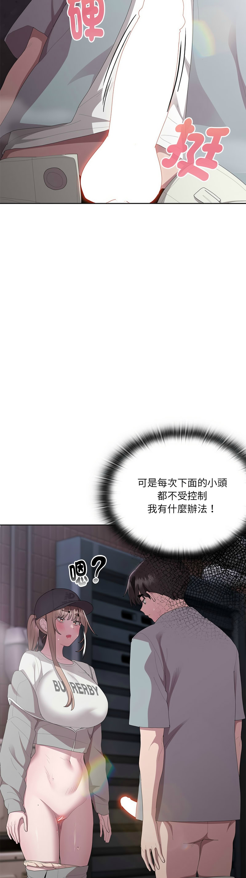 Manga Page 65