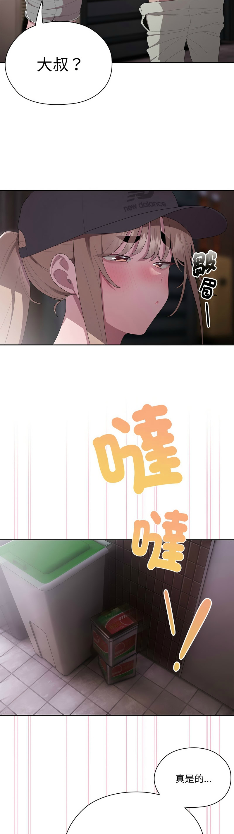Manga Page 66