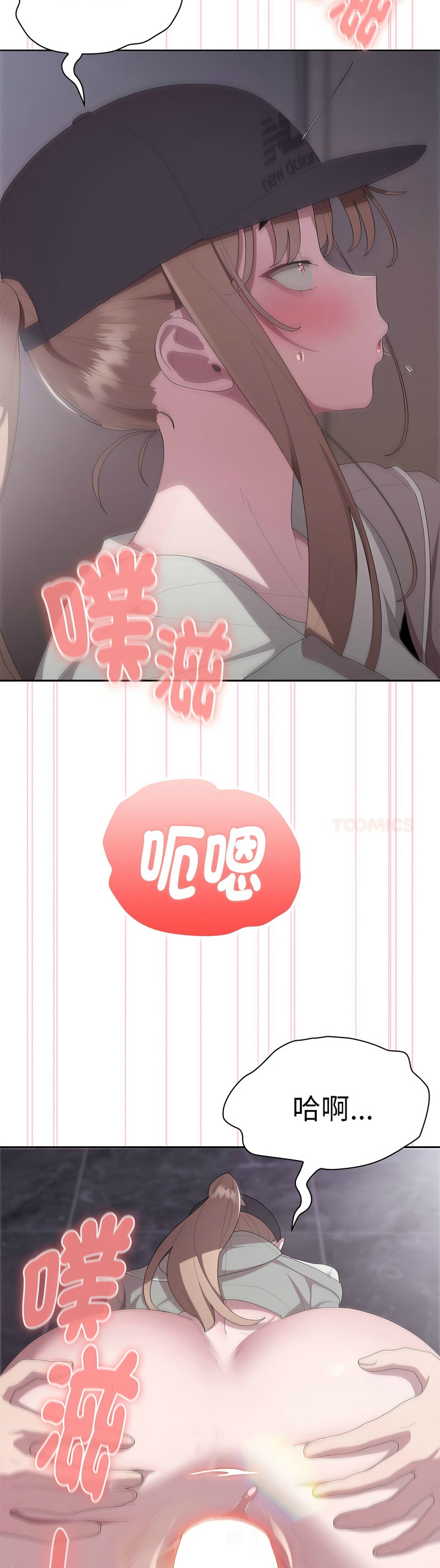 Manga Page 71