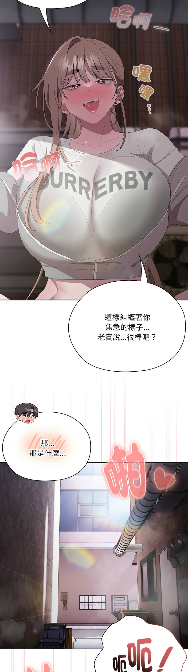 Manga Page 81