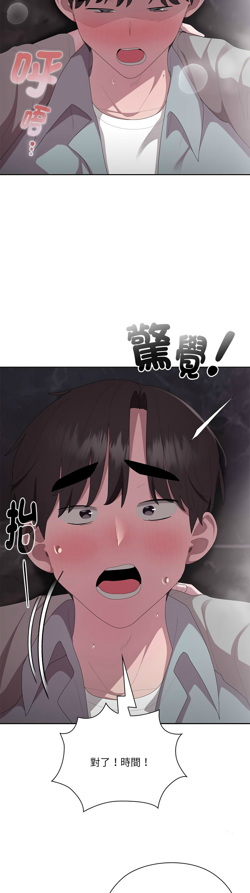 Manga Page 94