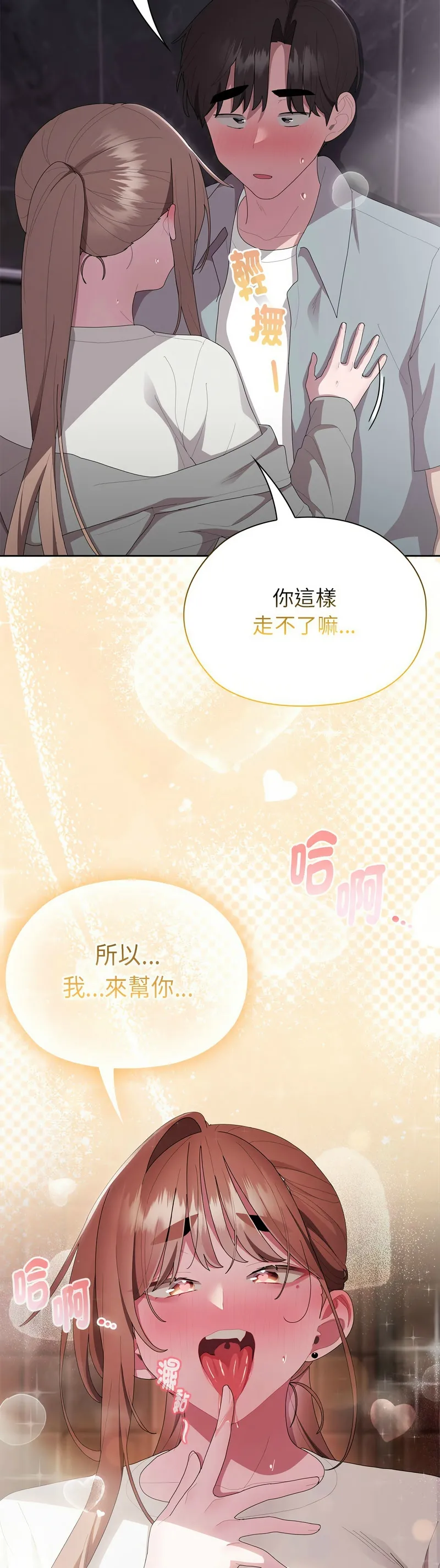 Manga Page 100
