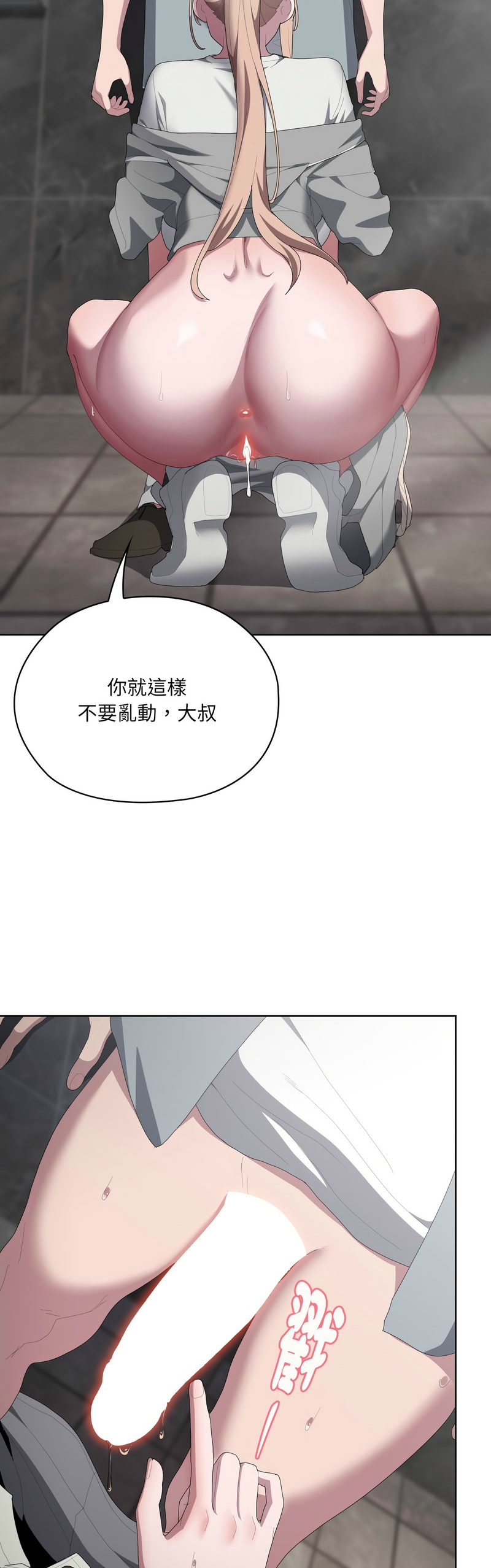 Manga Page 103