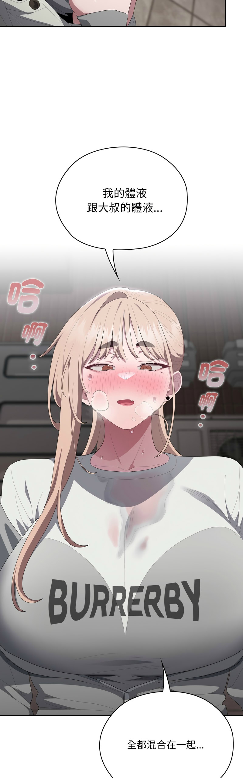 Manga Page 104